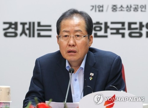 홍준표 '선거 참패' 대표 사퇴…"나라 통째로 넘어갔다" - 2