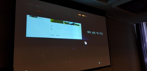 네이버 '2018 블로섬 데이'