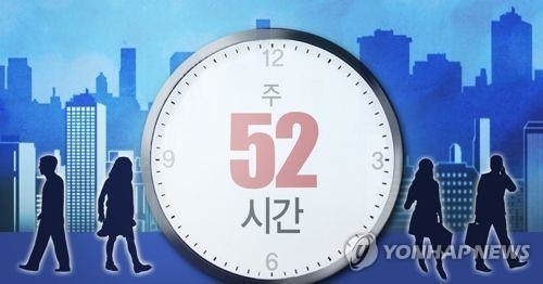 구독료 인상·주5일 발행…신문들도 '주52시간' 대응(종합) - 1
