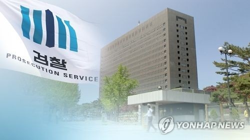 "고작 600만원에" 기밀정보 외국 팔아넘긴 전직 군간부 기소 - 1