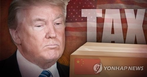 트럼프 "中 보복하면 추가관세 부과"…'중국제조 2025' 직접거명 - 1