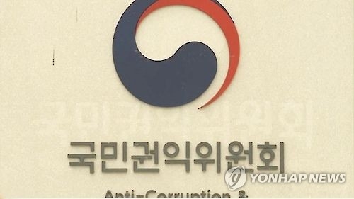 정부보관금 예치기간 만료 전 '반환 안내' 의무화 - 1