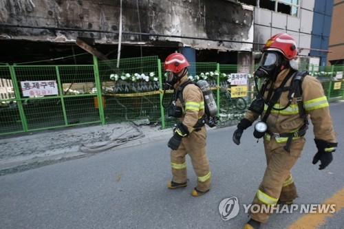 제천 참사 유족 부실대응 논란 소방간부들 복직 반발 - 1