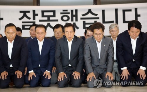 한국, '한고비' 넘겼지만 아직 첩첩산중…김성태 거취 쟁점(종합) - 2