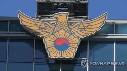 이번엔 대전 아파트 단지서 "흉기 떨어졌다"…경찰 수사 - 1
