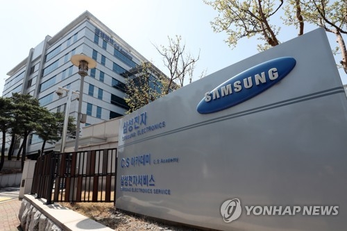 삼성전자서비스