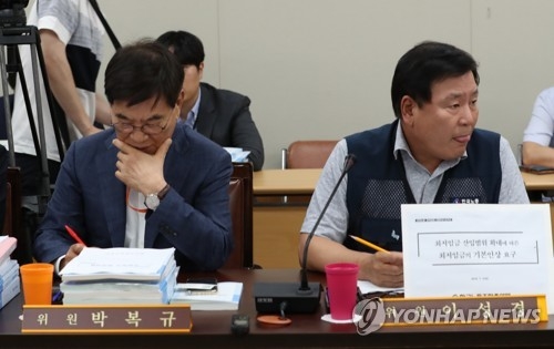 긴장 속 두 사람