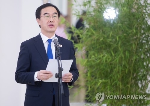 조명균 통일부 장관