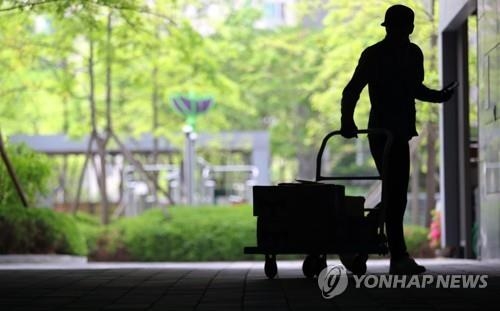 택배 배송 장면. 사진은 기사와 직접 관련은 없습니다.