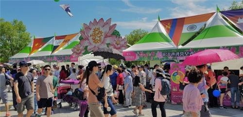 '제16회 부여서동연꽃축제' ICT종합안내소 운영…오는 15일 폐막 - 1