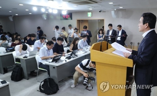 삼성바이오로직스 회계기준 위반