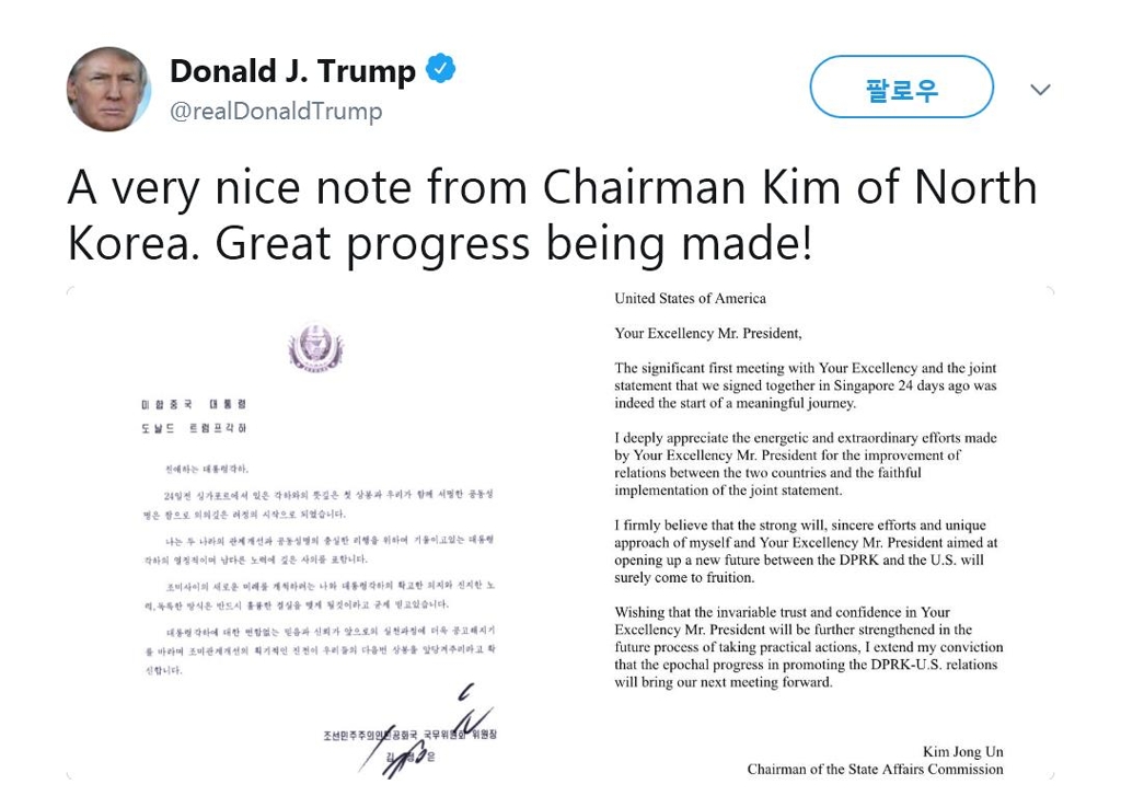 도널드 트럼프 미국 대통령이 자신의 트위터에 공개한 김정은 국무위원장의 친서 
