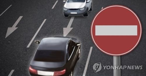 경남 고성서 역주행 사고 60대 조사…4중 추돌 6명 부상 - 1