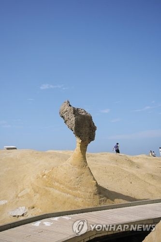 대만 여왕머리바위