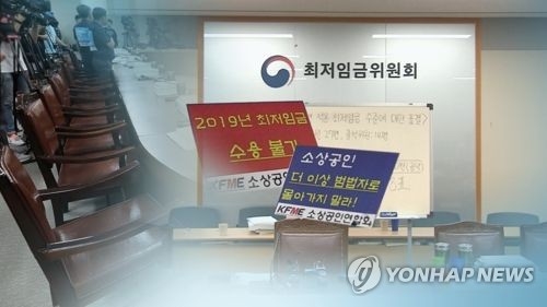 경제계 최저임금 인상 반발…소상공인 "불복종운동"(CG)