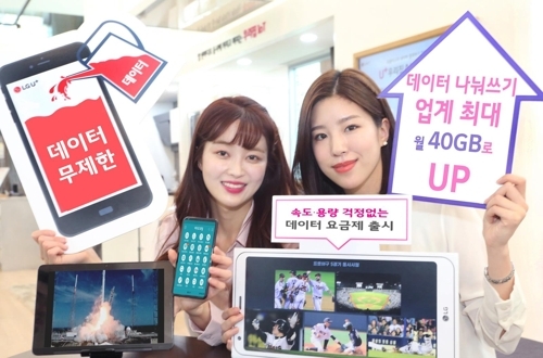 이통 3사 신규 요금제 따져보니…고가 가입자에 혜택 몰려 - 3