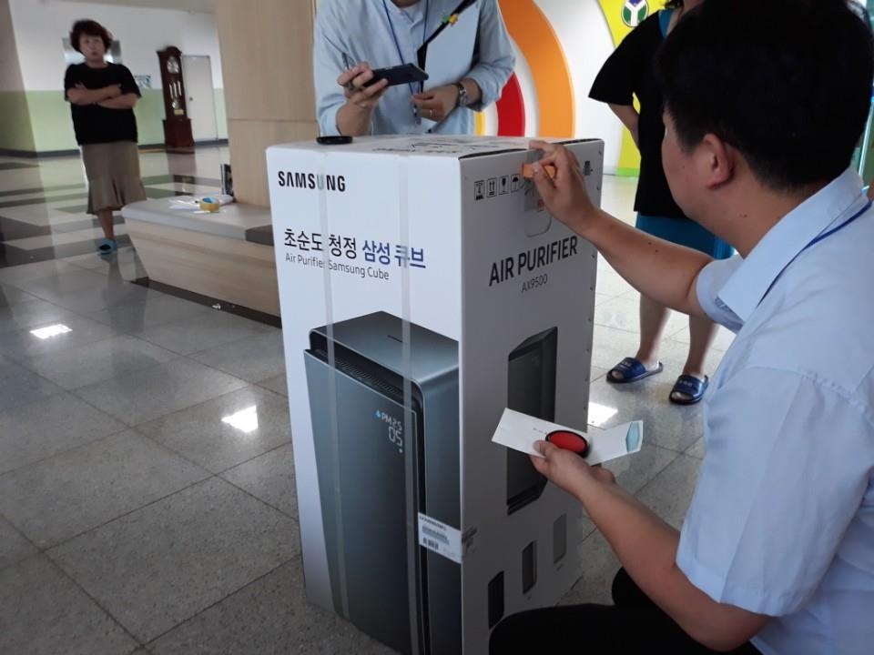봉인되는 공기청정기