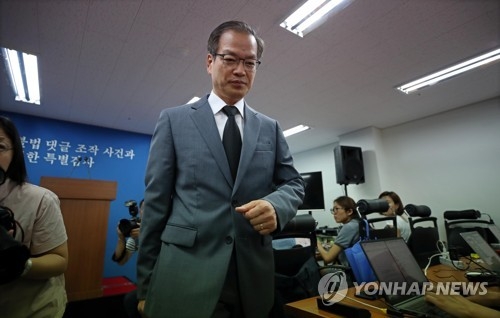 노회찬 사망 관련 브리핑 마친 허익범 특검(서울=연합뉴스) 김인철 기자 = 드루킹 댓글조작 의혹을 수사하고 있는 허익범 특별검사가 23일 오전 서울 서초구 특검 브리핑룸에서 정의당 노회찬 의원 투신사망 관련 브리핑을 마치고 사무실로 향하고 있다. 2018.7.23yatoya@yna.co.kr(끝)
