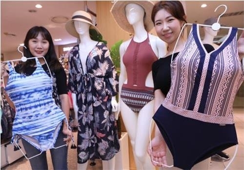 롯데백화점 모노키니 행사