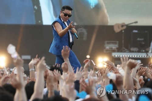 싸이 '흠뻑 젖을 준비 되셨나요?'