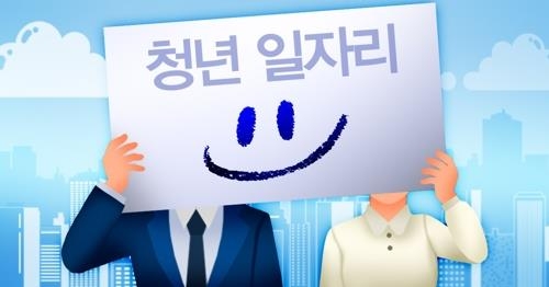 대전 청년, 지역 중기 취업하면 최대 3년간 월 180만원씩 지원 - 3