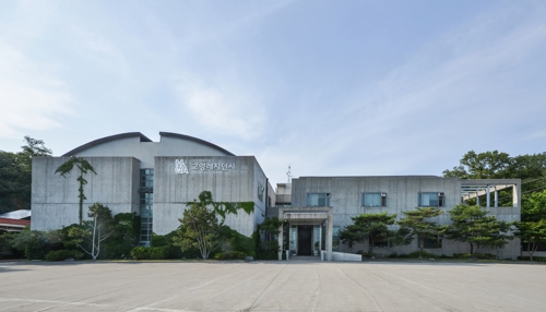 국립현대미술관 고양레지던시