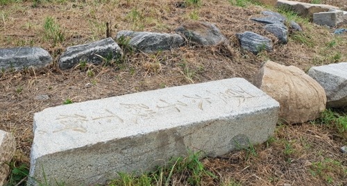 옛 울산초 부지에서 발견된 울산신사 비석