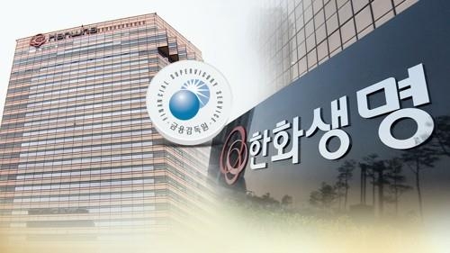 금융소비자연맹 "즉시연금 논란, 보험사 상대 공동소송" - 1