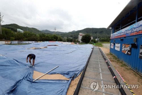춘천국제레저대회, 태풍 '솔릭' 대비해 일정 조정1