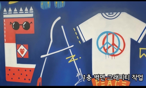 봉제공장 밀집 서울 만리재고개에 '서북권패션지원센터' 오픈 - 1