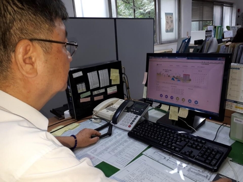 서울시 공동주택 통합정보마당을 이용하는 관리사무소 직원