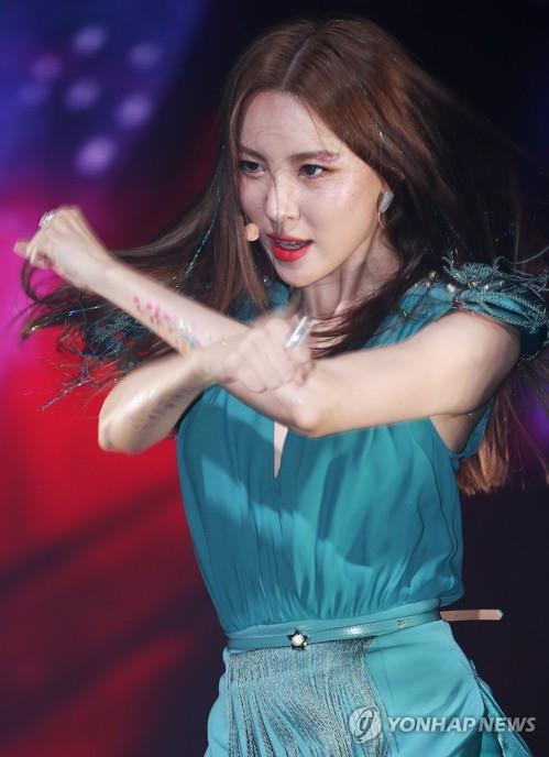선미 '사이렌'
