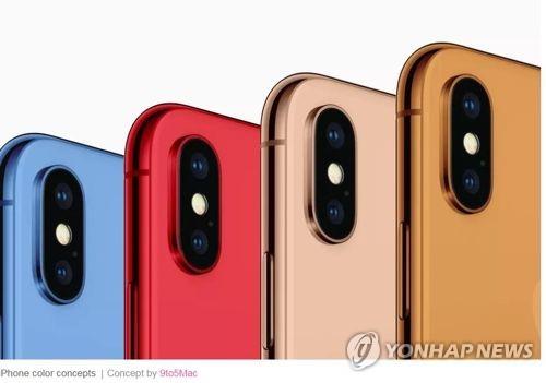 아이폰 색상 컨셉