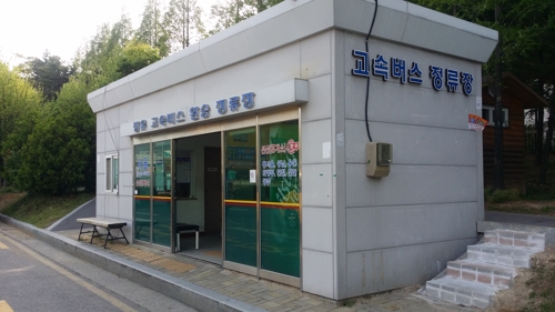 초라한 김해 장유 환승정류장