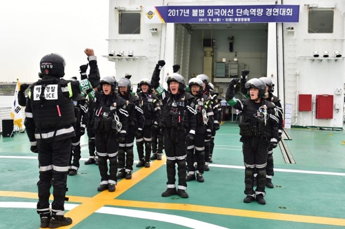 지난해 열린 해경 경비함정 단정 운용역량 경연대회