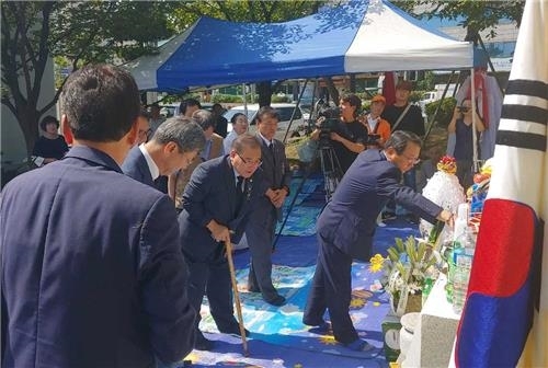 태풍 매미 15주기 추모제