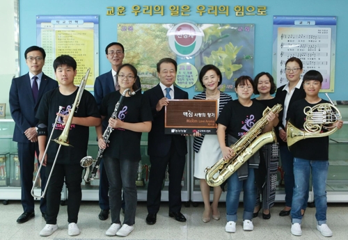 '제11회 맥심 사랑의 향기' 행사 기념촬영