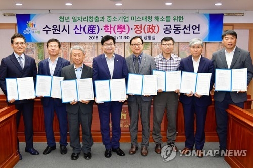 수원시 내년도 생활임금 1만원 결정