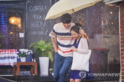 너의 결혼식