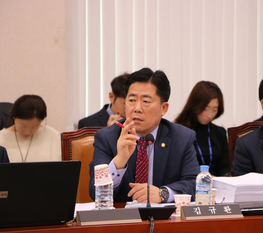 김규환 의원