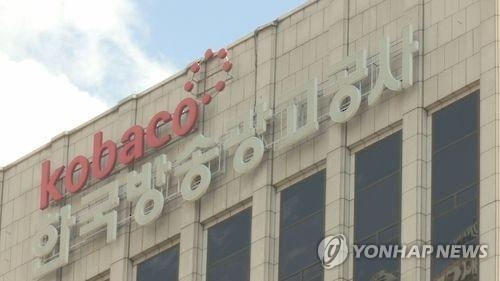 코바코 "4분기 광고시장 보합세 전망" - 1