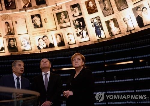 예루살렘의 야드 바셈 홀로코스트 기념관을 찾은 메르켈(맨 오른쪽) 독일 총리[AFP=연합뉴스]