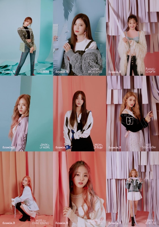 프로미스나인