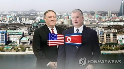폼페이오·비건(CG)