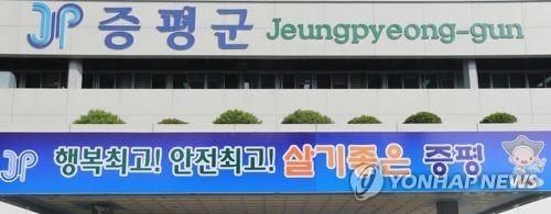 태풍 '콩레이' 북상…증평 인삼골축제 축소 - 1
