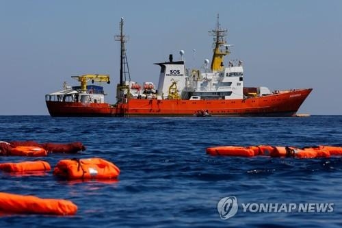 난민구조선 아쿠아리우스 호