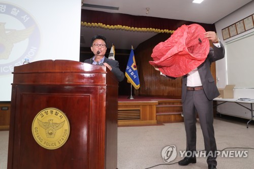 풍등 공개하는 경찰 관계자
