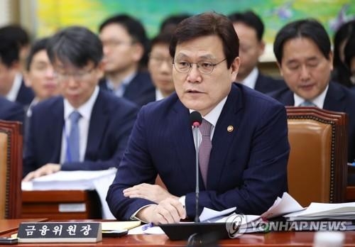 국감 질의 답하는 최종구 금융위원장