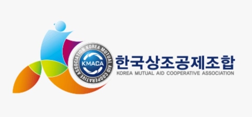 한국상조공제조합 로고