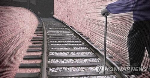 열차 사고(PG)